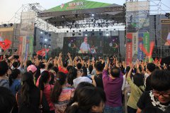 拓维游戏携手360 畅享恒大音乐盛宴