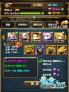 勇者教学讲堂《进击吧!勇者》遗忘的基础设定