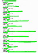 超良心！《龙纹三国》“近期”更新大曝光