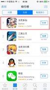 《全民斩仙》双平台新资料片：上古凶兽录上线