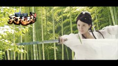 《神雕侠侣》爆下月初新版上架 MV花絮曝光