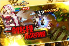 AI开挂！无双剑姬BOSS智商全面提升 扑倒技巧看这