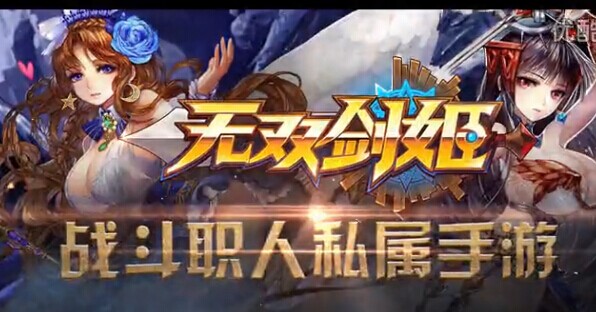 无双剑姬新BOSS AI 推倒技巧