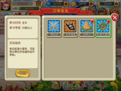 《英雄萌萌哒》航海大冒险 做海贼王的男人