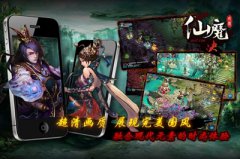 奔跑吧兄弟《仙魔决》全民竞赛欢乐来袭