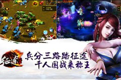 论手游发展史 大型同图PVP手游或将崛起