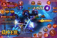 2014跳票最狠手游大作 《众神王座》iOS越狱下周来
