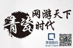 创新、卓越 厦门青瓷数码荣获“十强盛典”两项