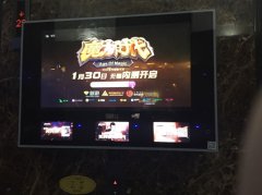 《魔力时代》攻占“分众”楼宇 男神胡歌面对面