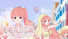  双向研发理念 《心之城堡》领跑2015女性手游市场 