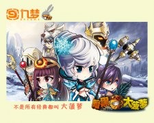  向经典致敬 《暗黑大菠萝》越狱测试今日解封 