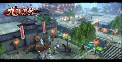  《九阴真经》手游首测方案公布 5.29开测分两阶段 