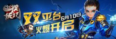  乱入男生！Lunar少女天团潜入游戏研发工作室 