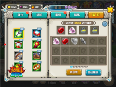非玩不可 《热血冒险岛》战力提升全攻略