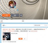 龙图打造国漫精品 《星际传奇》同名动画得证实