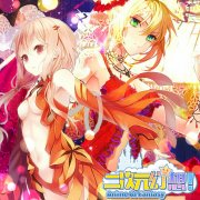  百位动漫明星齐登场《二次元幻想》WP版萌动来袭 
