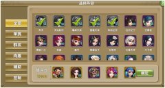 不要怂，就是干！《莽荒纪2》金剑全指引