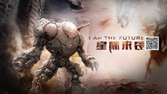  全面进化《星际来袭》星河会战强势开启 