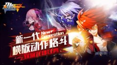 第一动作横版闯关《小悟空fighting》公测今日震撼