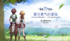  初心者百万集结开启，「仙境传说RO」手游3月1日 