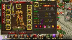 日月星辉耀世登场 《沙巴克传奇》幸运值玩法盘