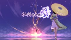 《仙剑奇侠传幻璃镜》首测落幕，这一次破界重