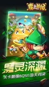  高端副本 激萌坐骑 《魔灵战纪》新版本亮点深扒 