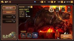  “消灭单身狗计划”启动 《龙之谷手游》冒险小 