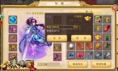 哄抢前朝宝藏 《大秦帝国OL》夺金攻略