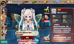 《曙光：破晓》萌系养成篇 你的CP竟然是妖精？