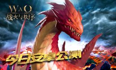  真3D全球通服战争手游 《战火与秩序》今日安卓 