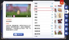  仙境传说RO手游魔物体型与武器选择 
