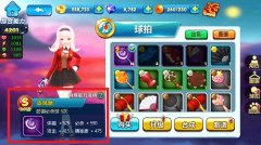 皮皮虾变身皮皮钳 《乒乓大魔王》携酷炫球拍来