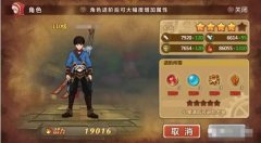 炼成最强体！《魔法与冒险》之角色强化