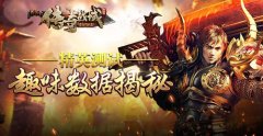  你想要的都在这里了 《炎之轨迹》最强版本即将 