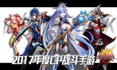 全力助阵《曙光破晓》曝台湾CV界最豪华阵容