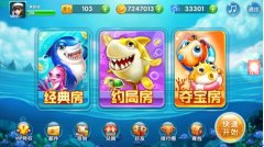  新手指南 《捕鱼大冒险》经典模式玩法介绍 