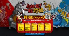  《城与龙》国服预约接近10万 国服优化剧透 