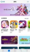  打破幻镜囚笼！《仙剑奇侠传幻璃镜》神还原C 