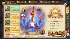 《热血江湖手游》神兵详解：龙刀魂枪地魔眼 