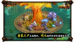  斗罗大陆再现 正版授权《绝世唐门》今日公测启 