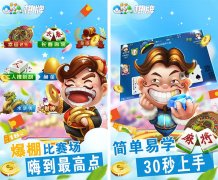  棋牌游戏红海 谁主浮沉？ 