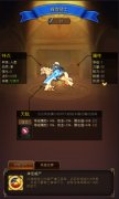  性格测试 《英雄来挂机》哪位英雄适合你 