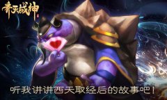  《齐天战神》原创美漫首次曝光！玩点不一样的 