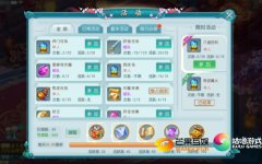  《大话许仙》知天下者 得天下 