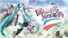  魔王领衔脱单夜狂欢 《神无月》公测版本猛料多 