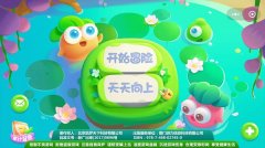  《保卫萝卜：迅玩版》评测：依然是那只萌萌哒 