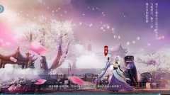  喜迎元宵《莽荒纪2018》新版超前剧透！ 