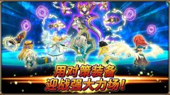 《神域召唤》创世皇尤弥尔再临 甜蜜春天造型装 