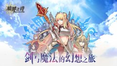  《境界之诗》5星天赋角色介绍 iOS公测将开启 